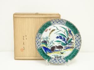 九谷焼　古九谷写　粟に鶉図飾皿（共箱）